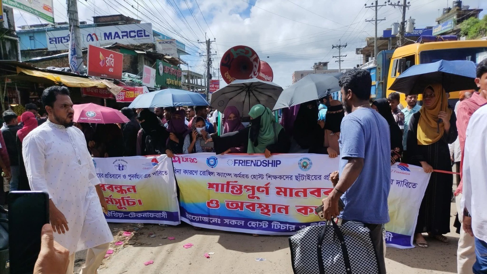 চাকরিচ্যুত শিক্ষকদের সড়ক অবরোধ, কক্সবাজার-টেকনাফ সড়কে দীর্ঘ যানজট